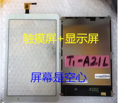 适用华为荣耀平板T1-A21W T1-A2...