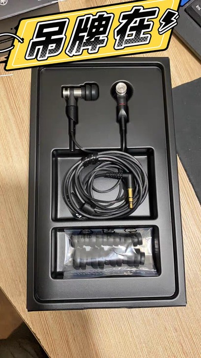 Yamaha/雅马哈EPH-200入耳式重...