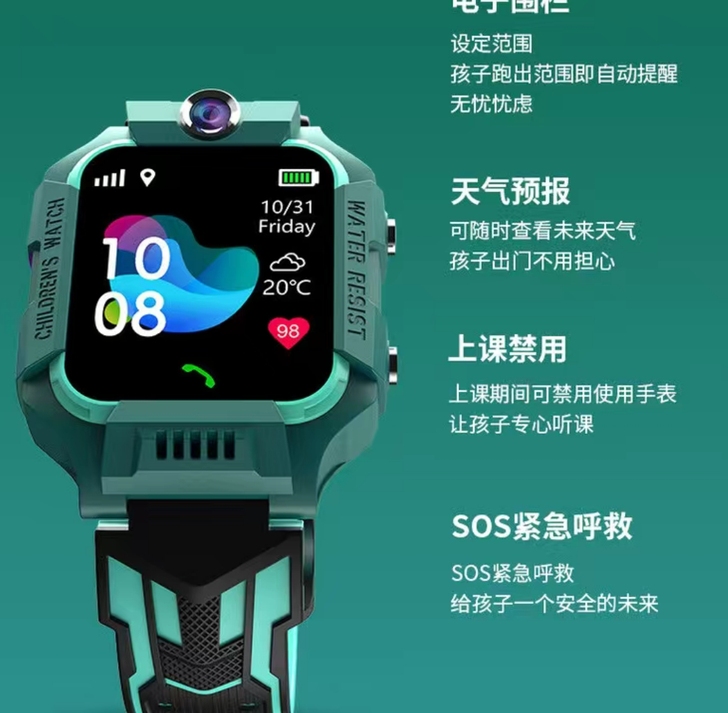 智能儿童天才电话手表智能儿童电话手表睿智小...
