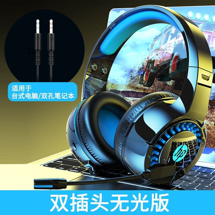白菜价清仓 电脑耳机游戏头戴式电竞专用有线...