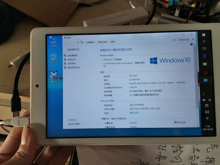 台电X80pro双系统平板，安卓+win1...