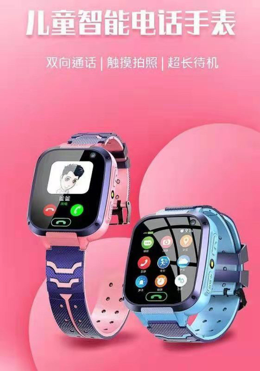 全新正品小天才儿童手表定位学生防水男女通用...