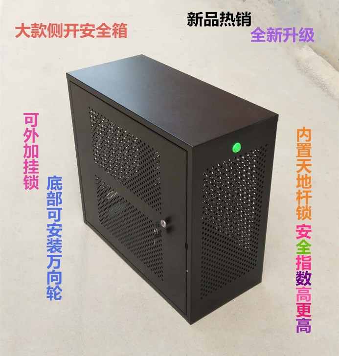 大电脑主机箱工作站服务器工控机数据保密加密...