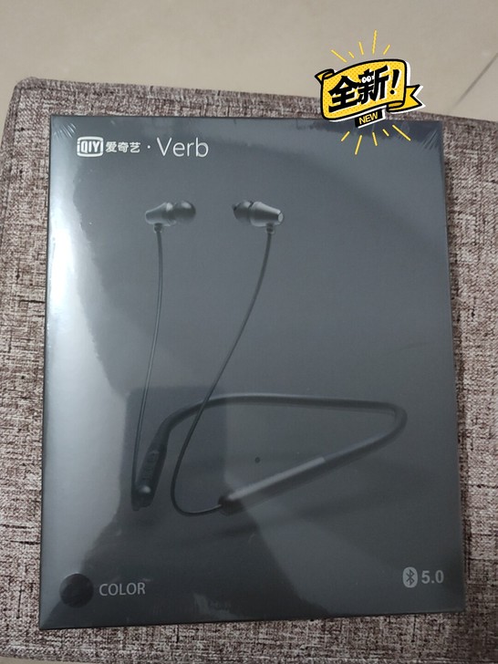 verb 耳机 蓝牙耳机