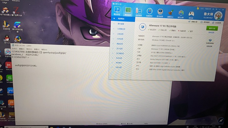 外星人笔记本17r5  i9和1080，内...