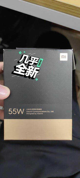 小米55w无线充底座，不带充电头充电线。买...