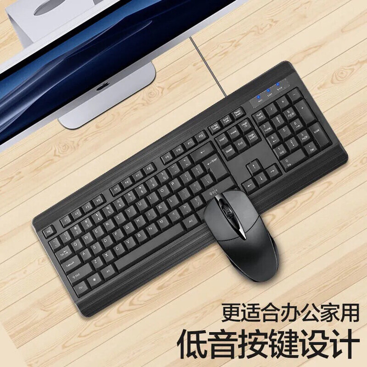 有线键盘游戏电脑台式家用办公商务U套装防水...