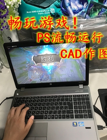 惠普i7笔记本电脑 二手笔记本电脑 高配