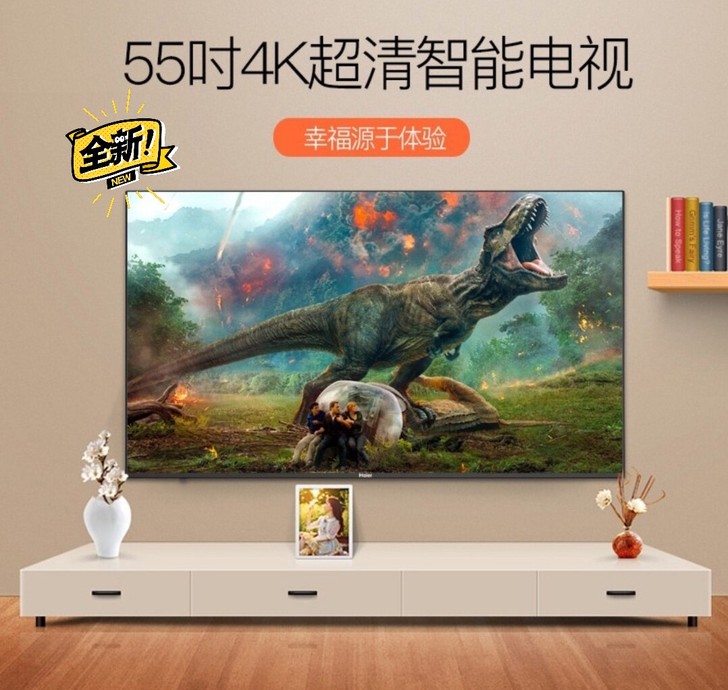 海尔定制商显平板液晶电视超薄4K超高清画质...