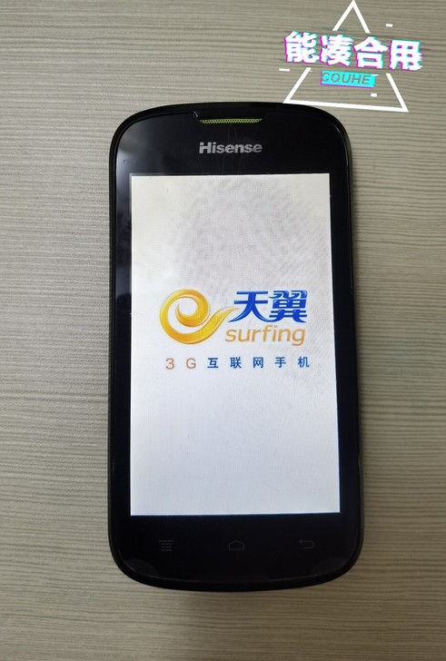 搬家翻出来的,海信电信cbma手机,成色八...