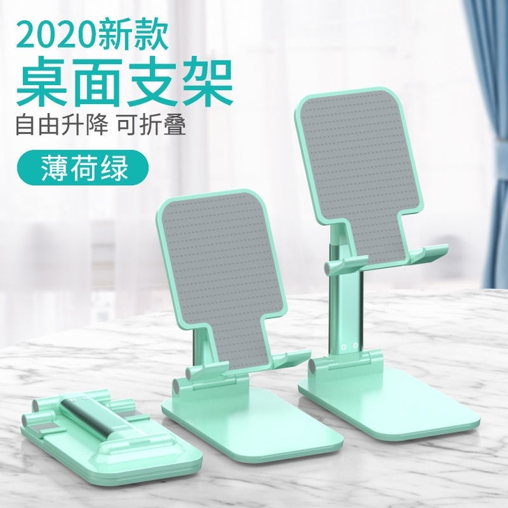 手机平板支架 全新可升降折叠支架！懒人必备！