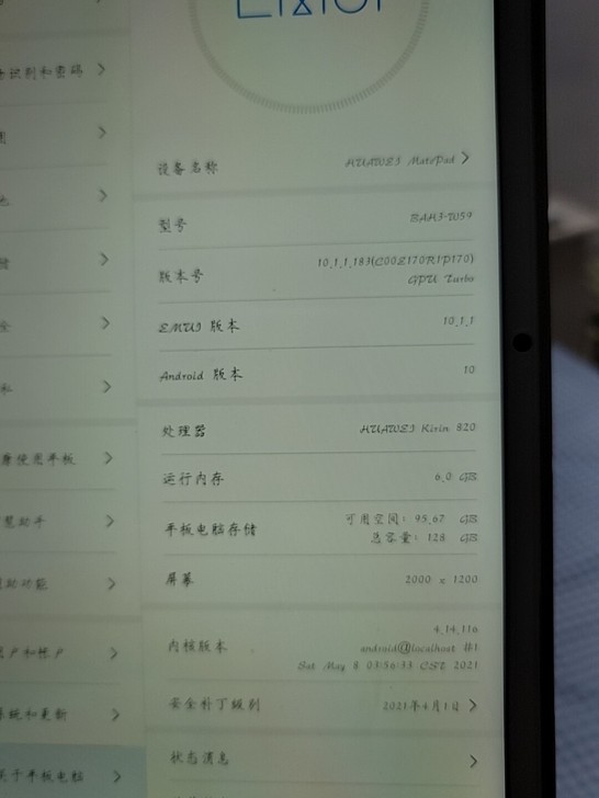 平板电脑 华为 bah_w59+6+128g