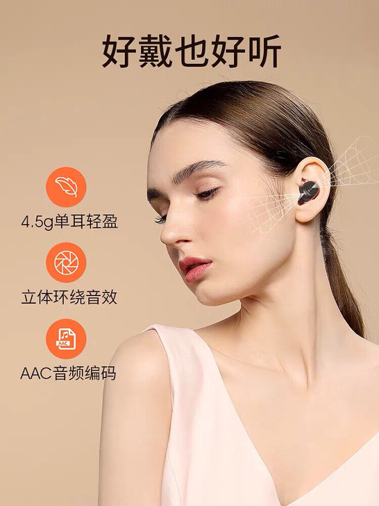 全新,未拆封!QCY蓝牙耳机T1c黑色,新...