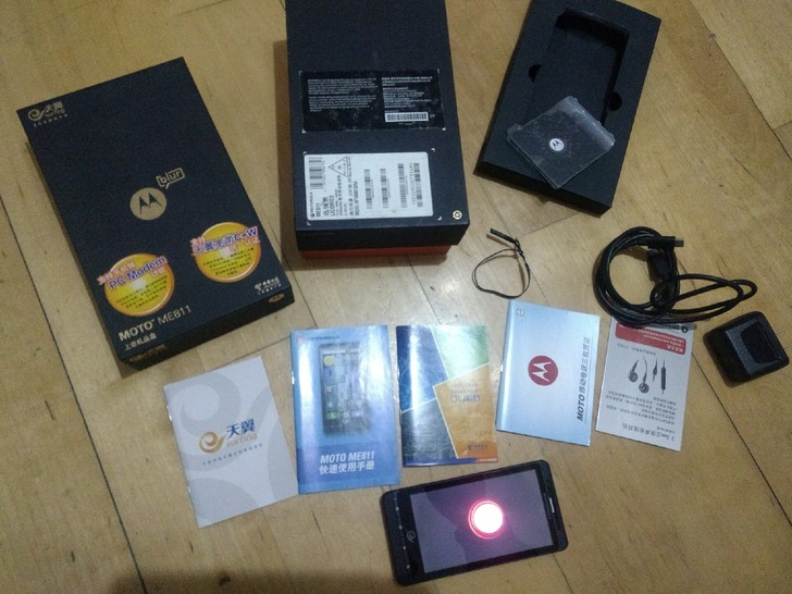 摩托罗拉手机me811全套三码合一