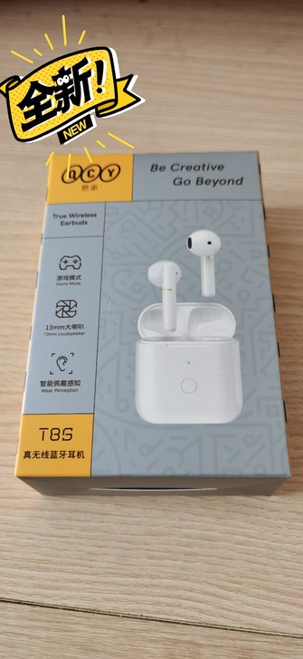 全新QCY无线蓝牙耳机T8S，只拆了包装外...