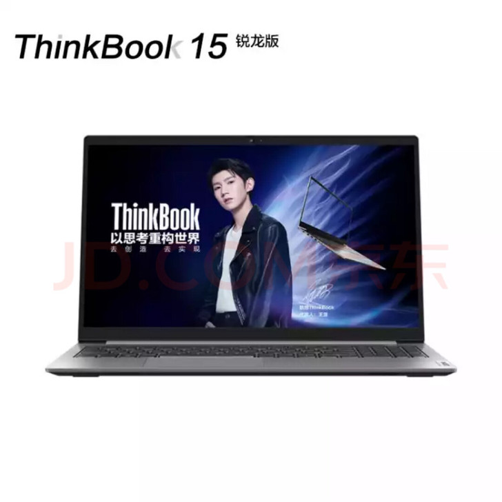 联想笔记本电脑 ThinkBook 15 ...