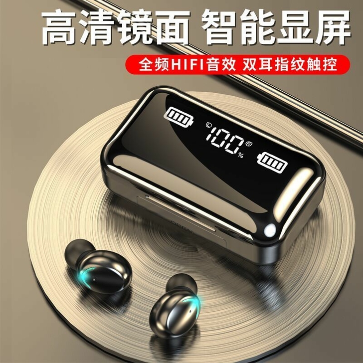 [清仓包邮]全新重低音无线蓝牙耳机双耳入耳...