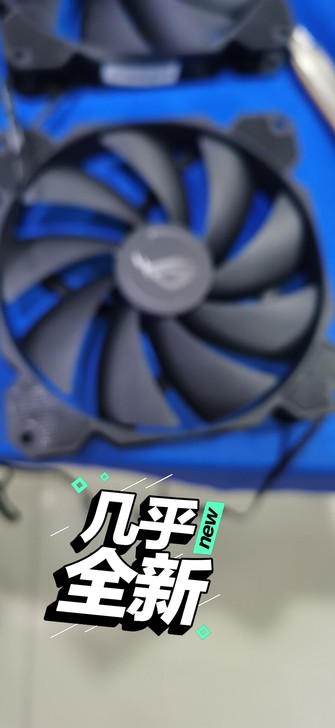 太阳神机箱拆下的rog原装风扇，换酷冷发光...