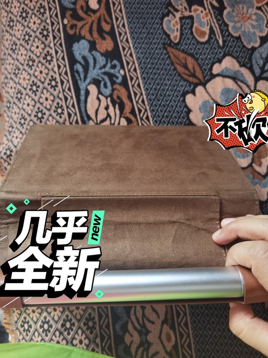 联想平板，自己买了个皮套，买了就没用，一直...