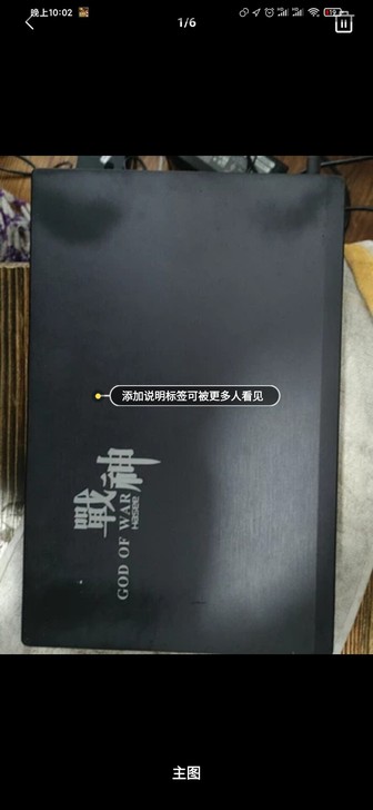 神舟战神K650D-G4D2