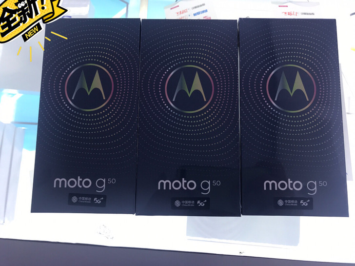 摩托罗拉G50 全新未开封未激活 8+...