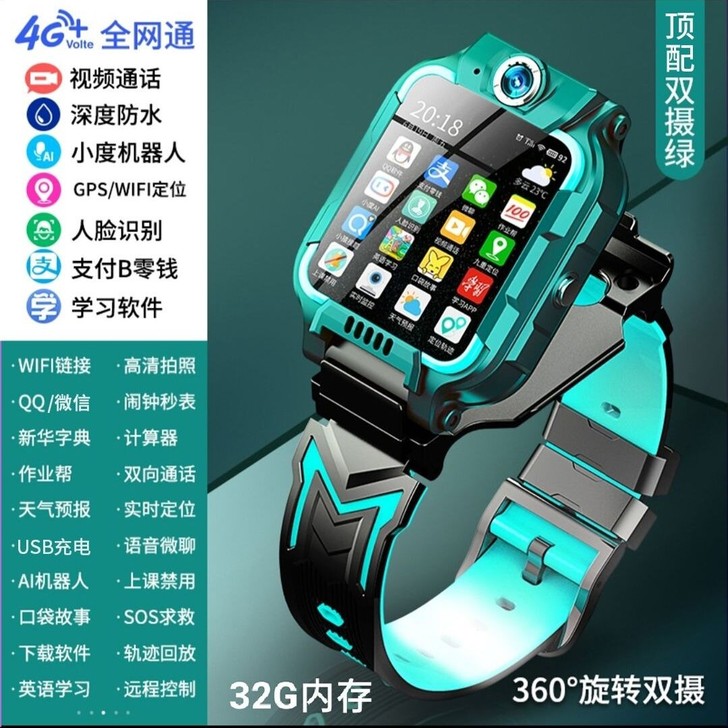 全新小天才同款儿童电话手表可视频多功能定位...