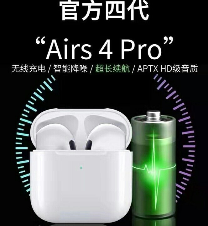 华强北4代pro4无线蓝牙耳机降噪夏季运动...