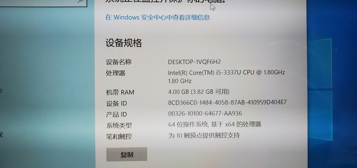 联想 ThinkPad X1 Helix电脑