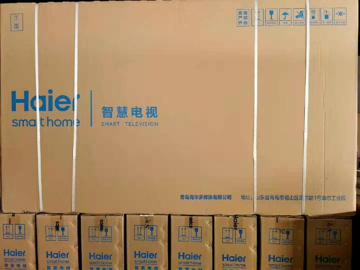 全新海尔 65英寸语音智能网络全面屏平板电视