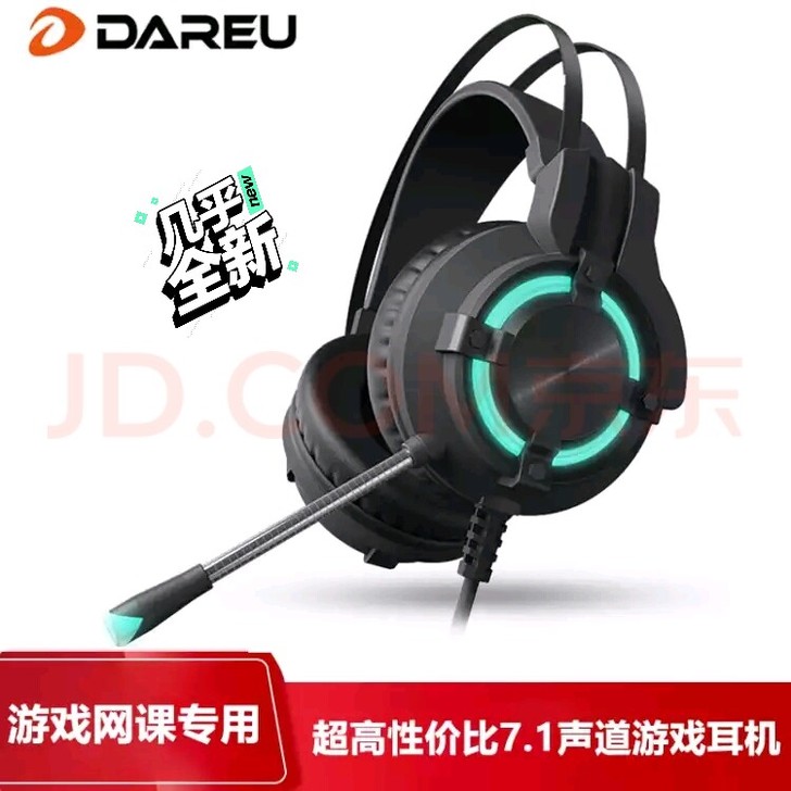 达尔优游戏耳机，京东99元购入，一直在用手...