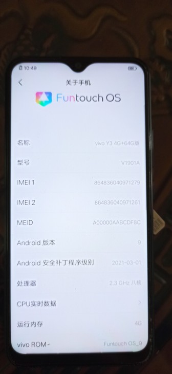 ViVO手机Y3给老年人买的不能熟练操作特...