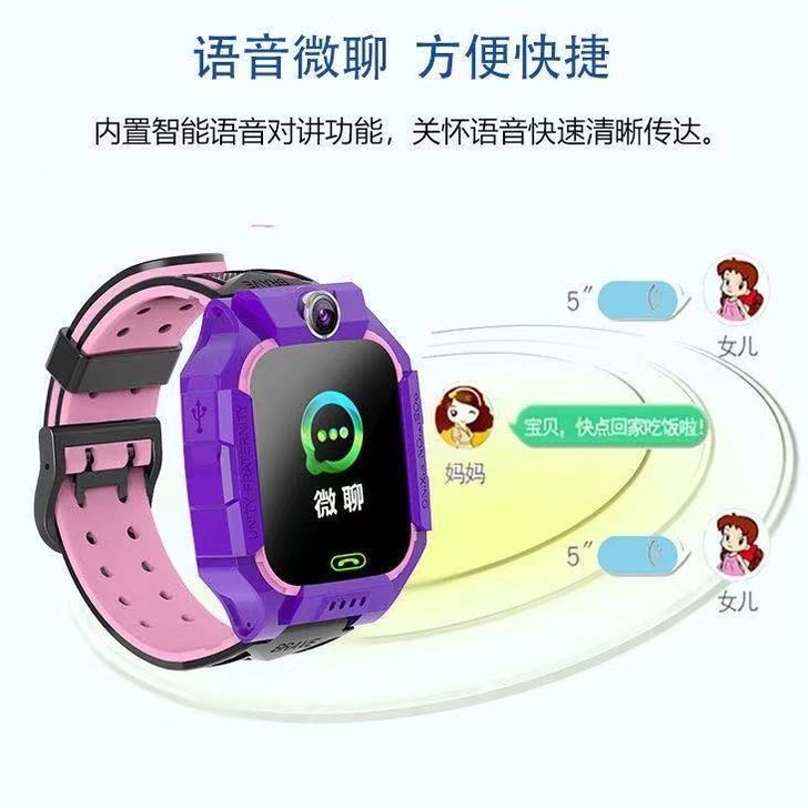 全新小天才正品电话手表定位学生防水通男女智...