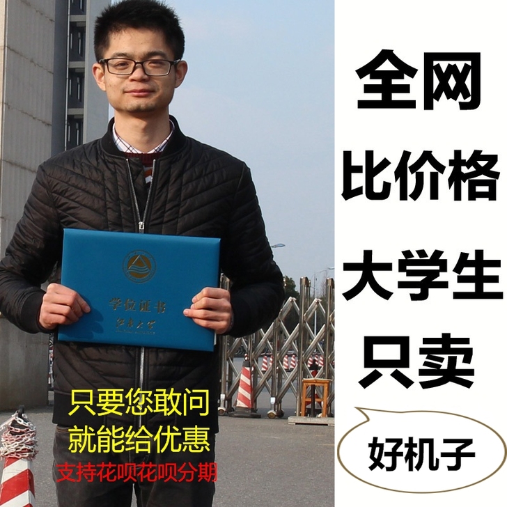 Apple/苹果 智能手表