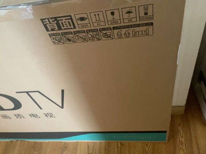 全新未拆封海信(Hisense)55E7G...