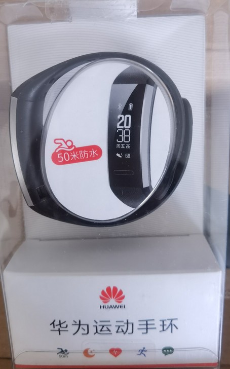 华为运动手环，全新～
