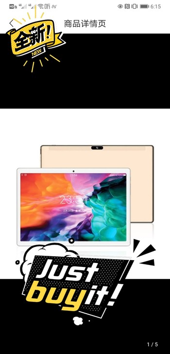 索立信  全新   s109  儿童学习平...