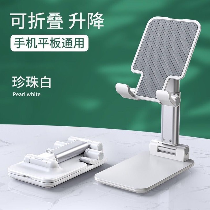 【全新包邮】手机支架，超级稳，质量超好，我...