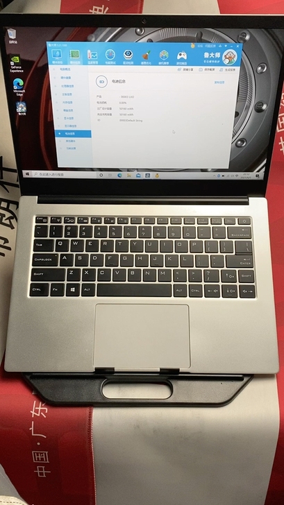 机械革命s1 八代i5商务便携笔记本电脑 ...