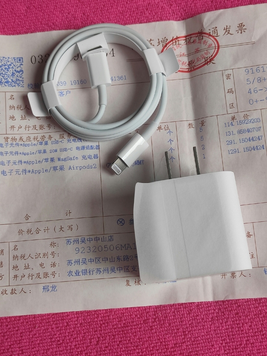 转让原装个人2020w快速充 充电头充电线...