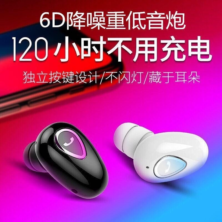 蓝牙耳机无线蓝牙耳机单耳无线入耳式跑步耳机...