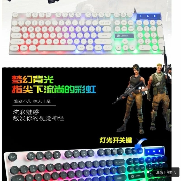 朋克键盘鼠标套装发光机械手感台式机电脑办公...