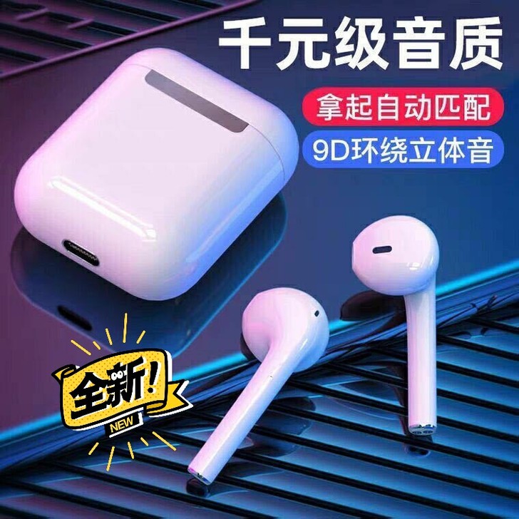 全新运动蓝牙无线耳机苹果vivo华为opp...