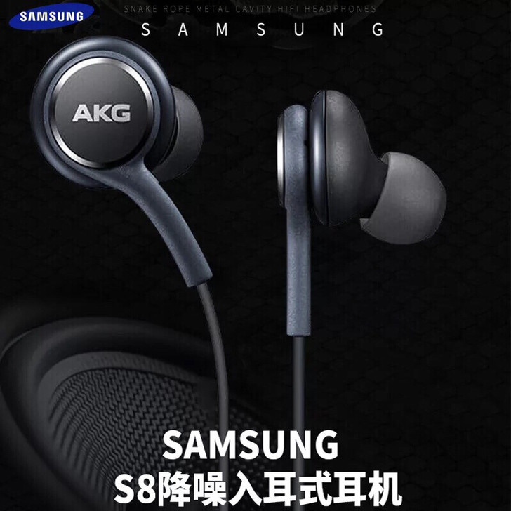 三星S8耳机原装S8+入耳式线控耳机s6重...
