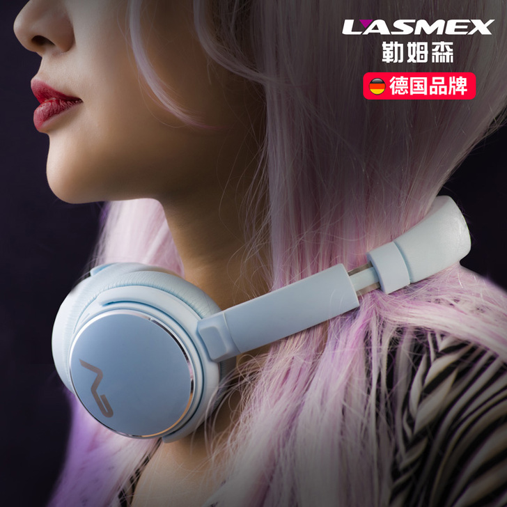 【德国】Lasmex/勒姆森HB-69耳机...