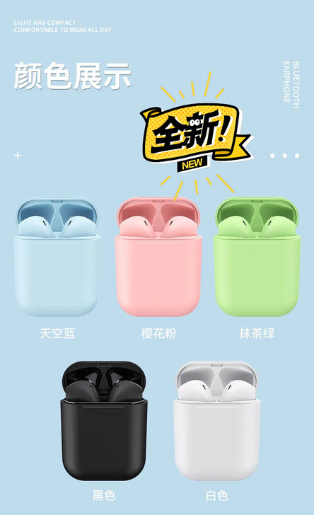 蓝牙耳机迷你双耳黑科技高音质华为OPPOv...