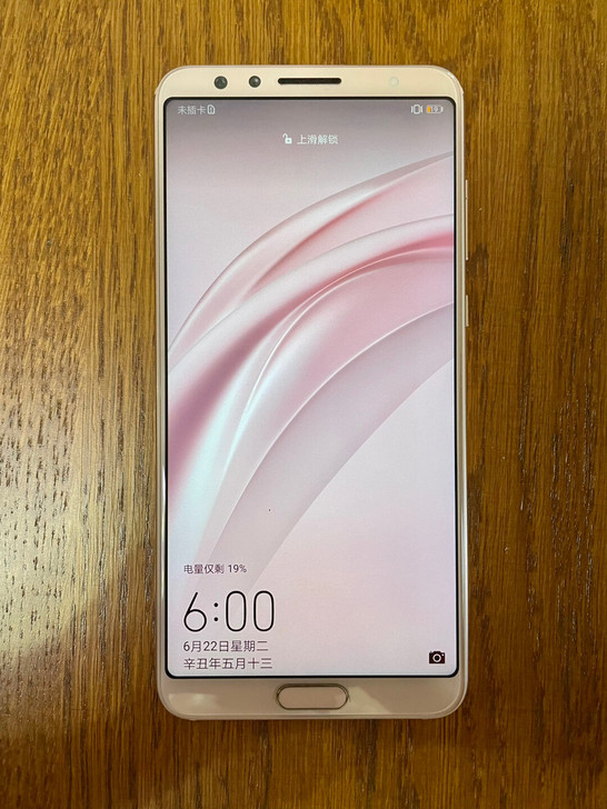 华为nova2s，给家里老人换了新手机，这...