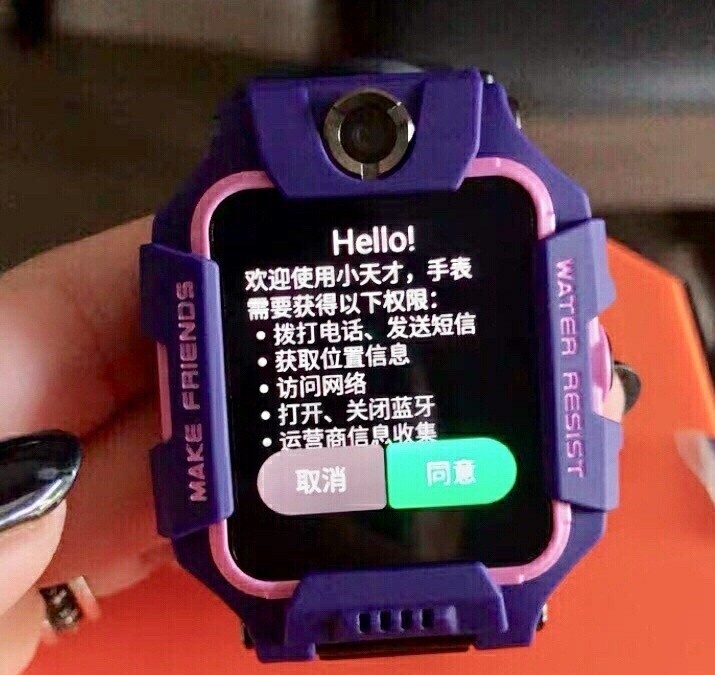全新 小天才电话手表Z6冰雪奇缘第六代儿...