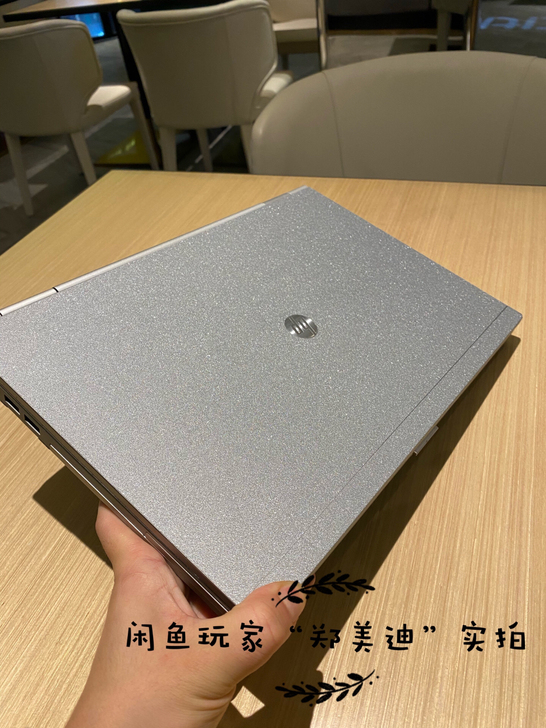 i7 游戏本 高配 笔记本电脑 高性 能惠...