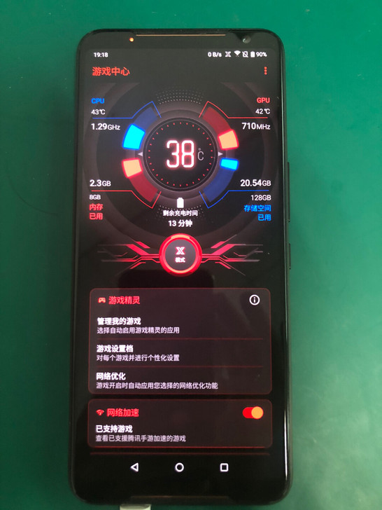 原装华硕ROG2手机，8G+128G，买了...