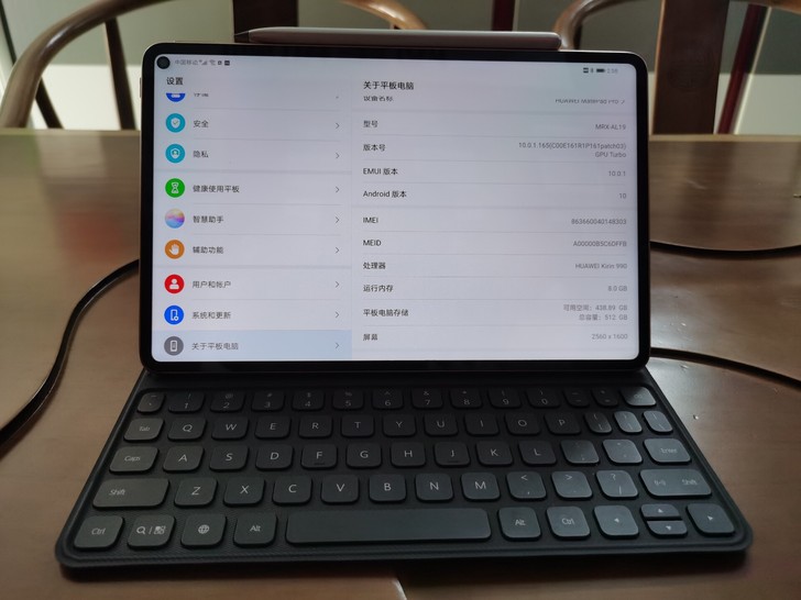华为mate pad pro 10.8英寸...